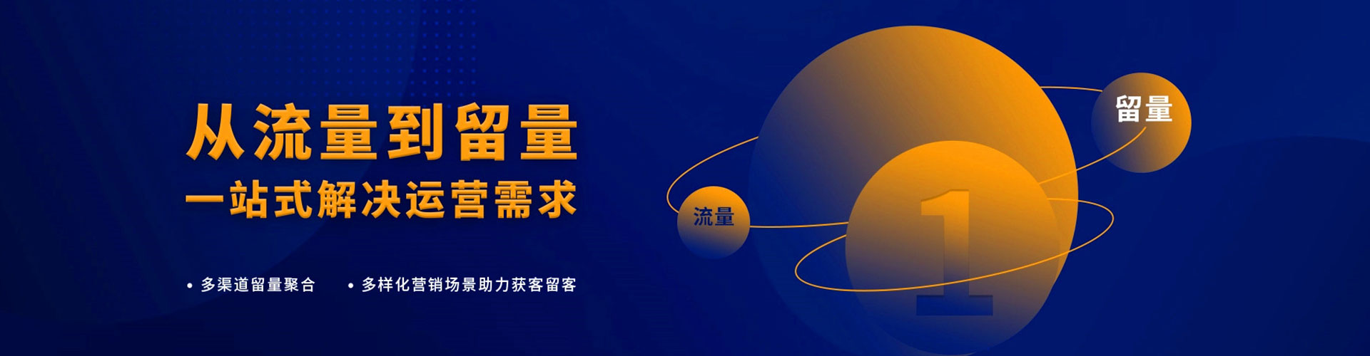 镇平竞价推广