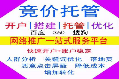 百度推广区域覆盖，案例研究