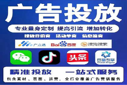 精准投放的秘诀：sem推广竞价的核心技巧